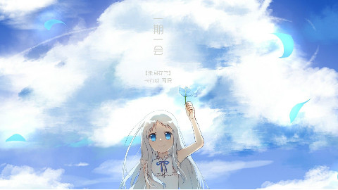 【卡布叻_周深】一期一会《未闻花名》